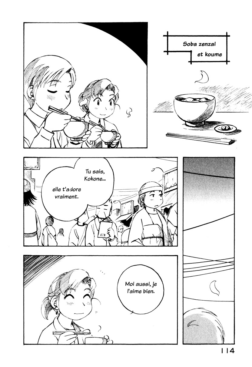 img Yokohama Kaidashi Kikou 14